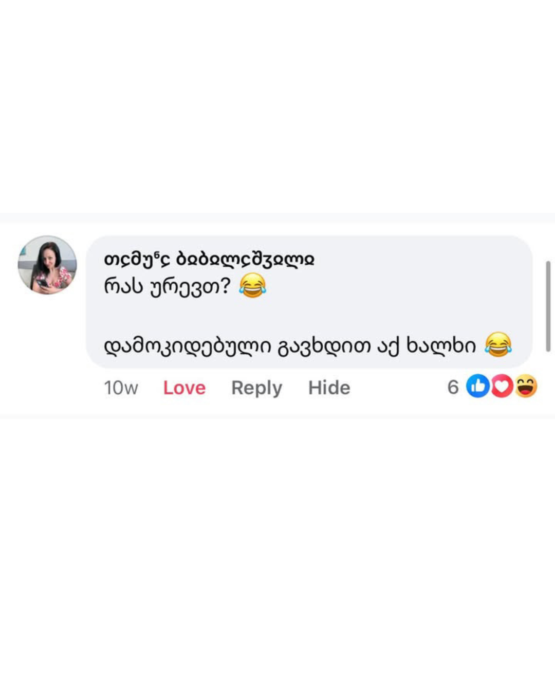 მომხმარებლის მიმოხილვა არაქისის კარაქი